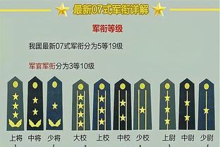 江南娱乐注册平台官网下载安装截图2